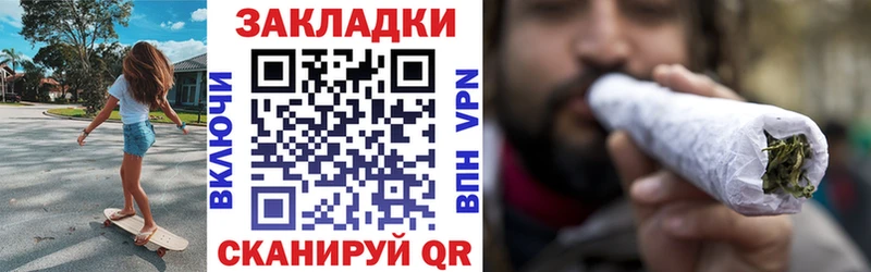Купить наркотики сайты Почеп COCAIN APVP Амфетамин Канабис