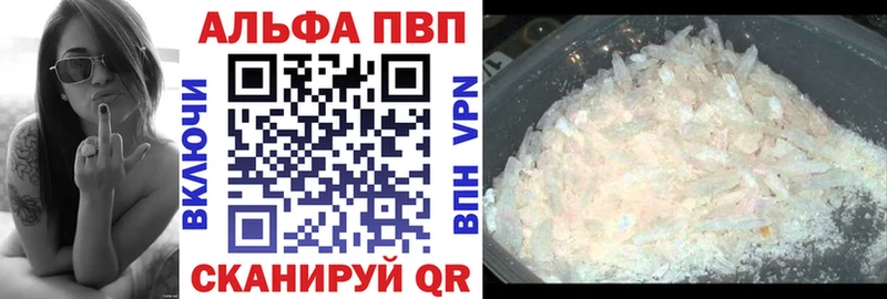 Alpha PVP VHQ  где продают   Почеп 