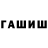 COCAIN Колумбийский Avokado 123