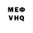 МДМА VHQ Eleonora Filimonova
