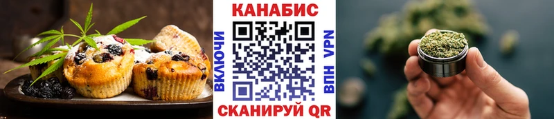 Еда ТГК марихуана  Почеп 