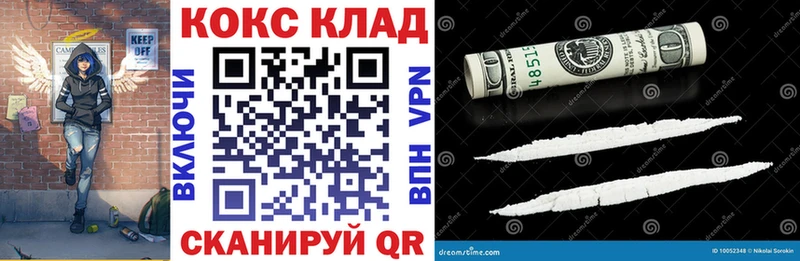 COCAIN 97% Почеп