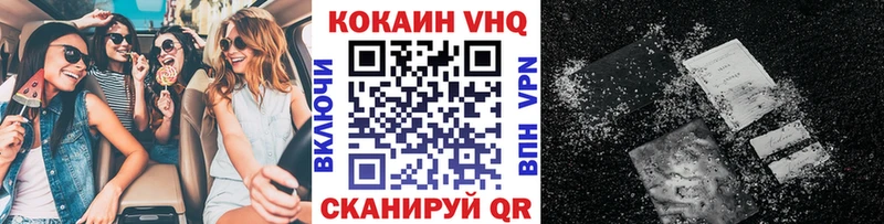 Cocaine Перу  купить   Почеп 