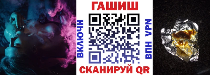 цены   Почеп  ГАШИШ Ice-O-Lator 