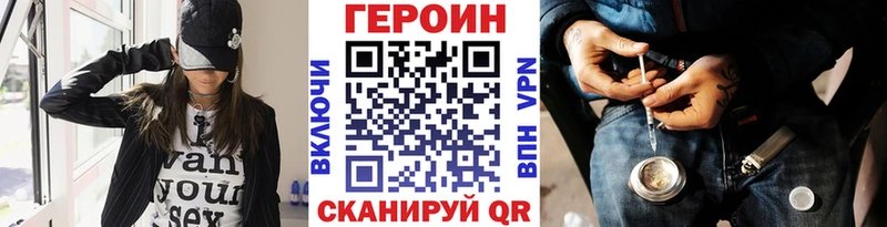 Героин герыч  ОМГ ОМГ ссылки  Почеп 