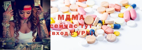 MDMA Баксан