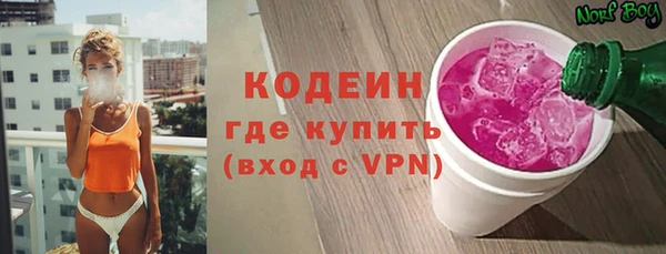 COCAINE Балахна