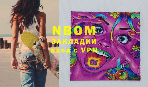 mdma Балабаново