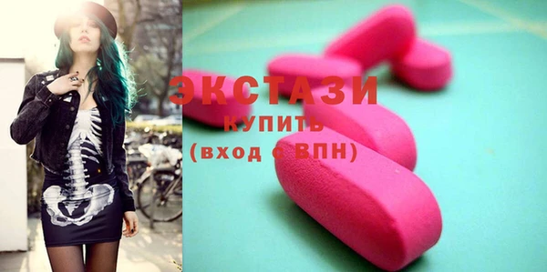 MDMA Баксан