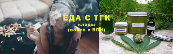 COCAINE Балахна