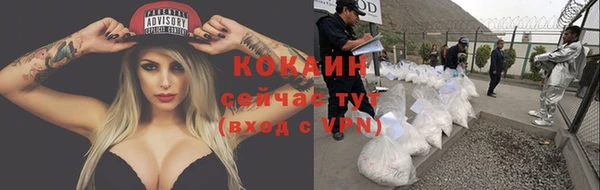 COCAINE Балахна