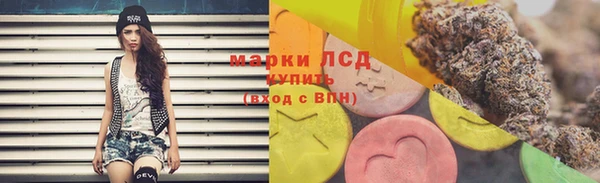 COCAINE Балахна