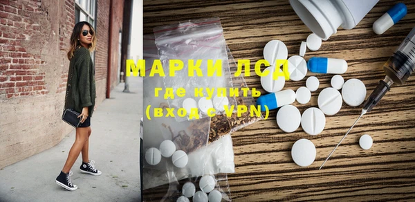 COCAINE Балахна