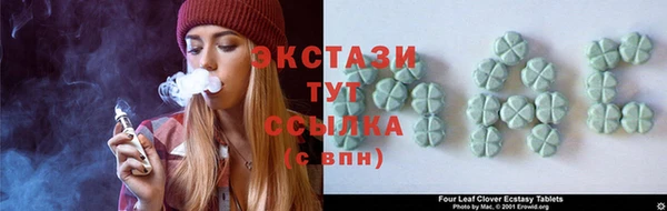COCAINE Балахна