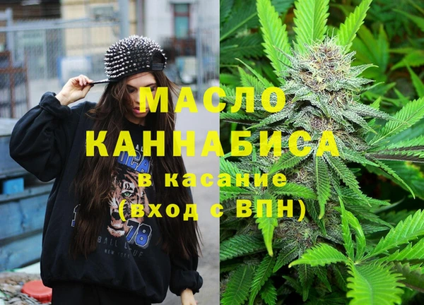 COCAINE Балахна
