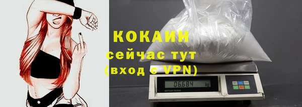 COCAINE Балахна