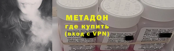 COCAINE Балахна