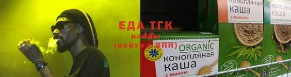COCAINE Балахна