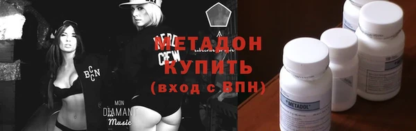 COCAINE Балахна