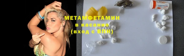 COCAINE Балахна