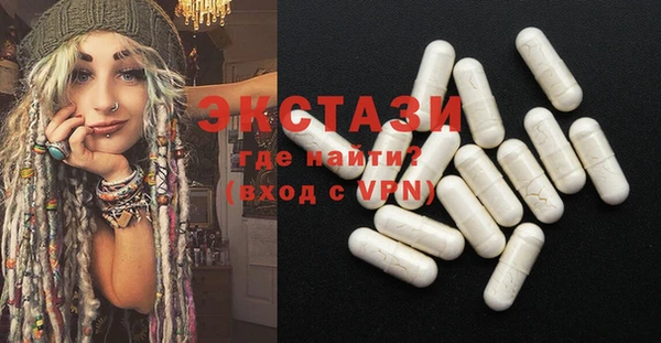 MDMA Баксан