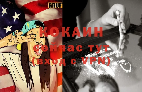 MDMA Баксан