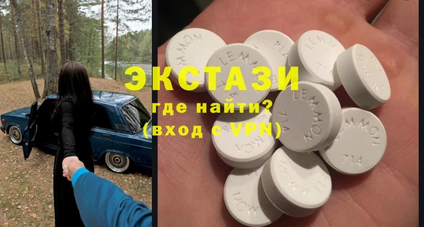 COCAINE Балахна
