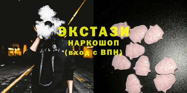 COCAINE Балахна