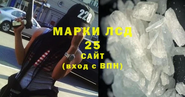 MDMA Баксан