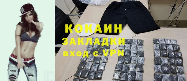 COCAINE Балахна