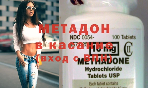 MDMA Баксан