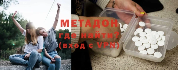 mdma Балабаново