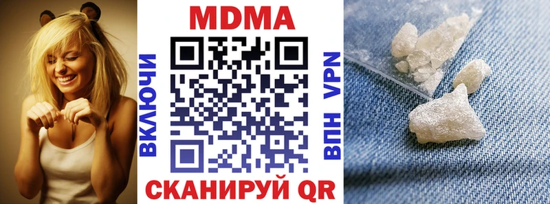 МДМА crystal  Почеп 