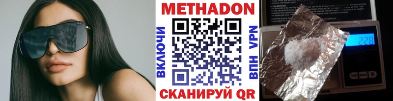 МЕТАДОН мёд  omg ССЫЛКА  Почеп  купить  