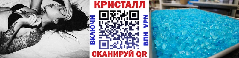 Метамфетамин пудра  хочу наркоту  Почеп 