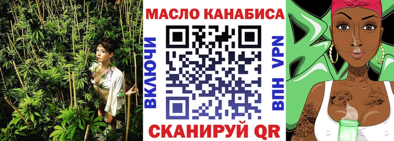 Дистиллят ТГК вейп Почеп